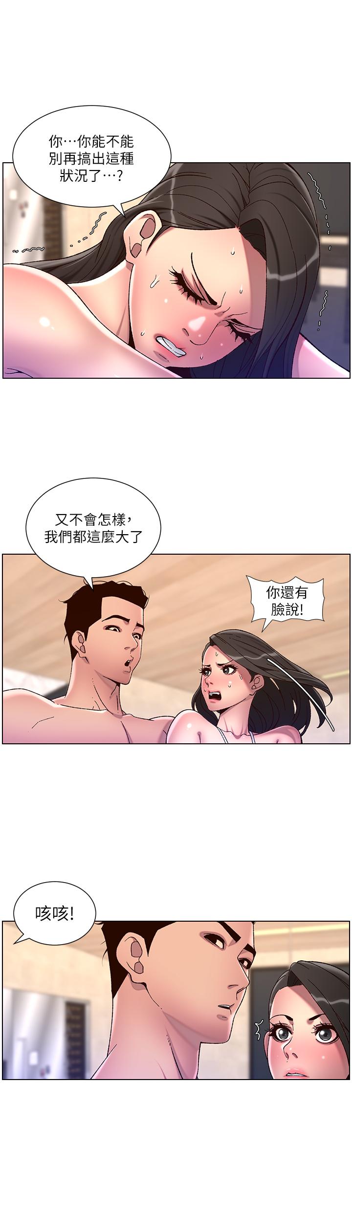 第21张