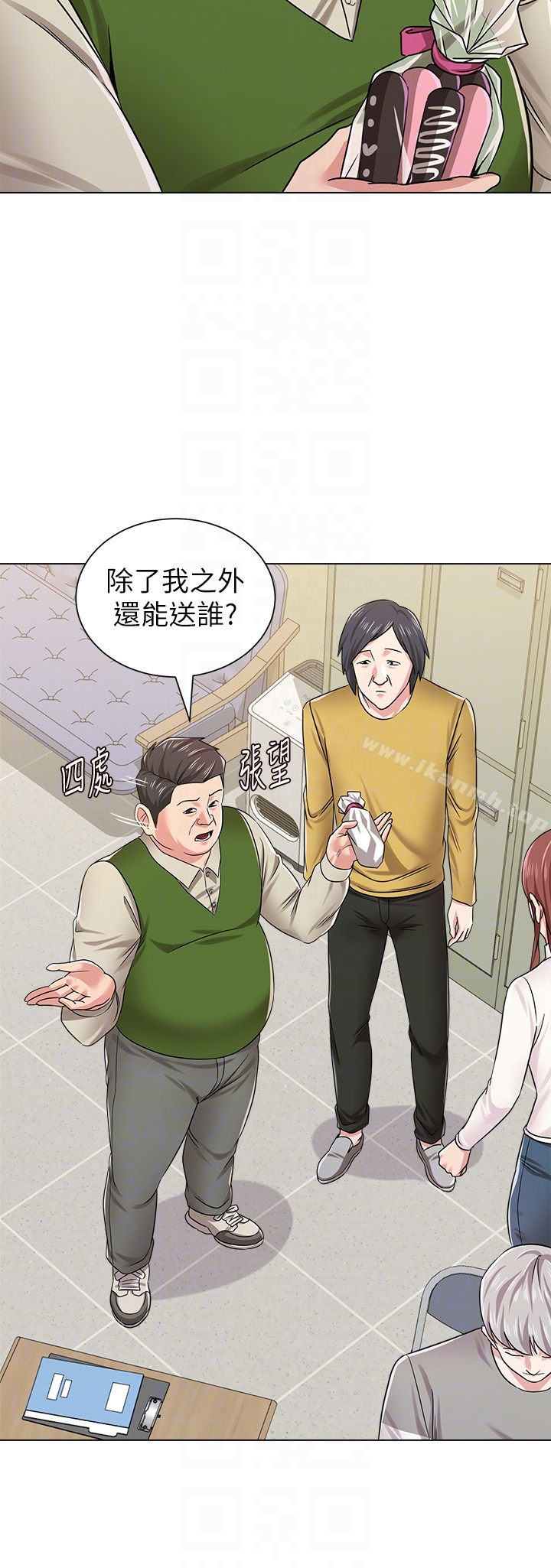 第33张