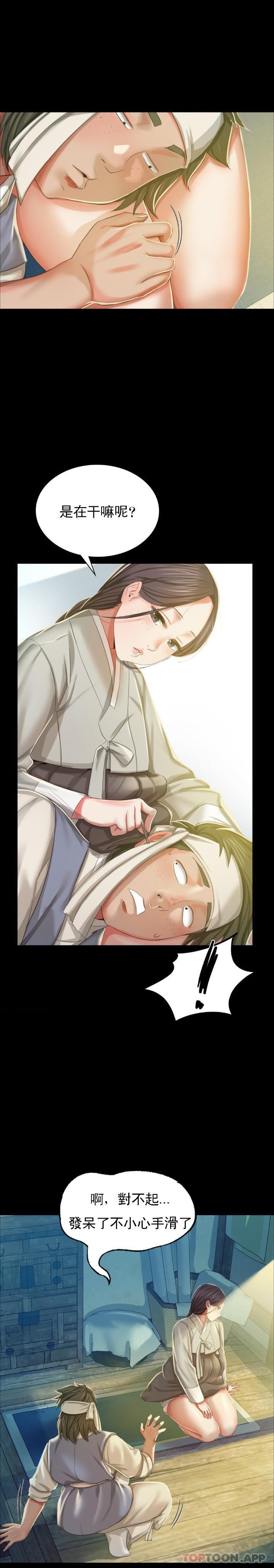 第24张