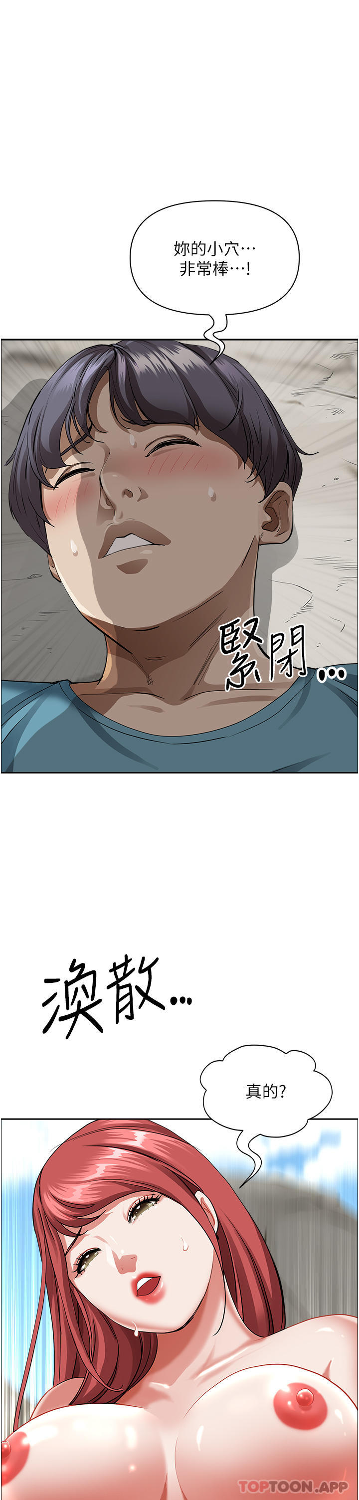 第45张