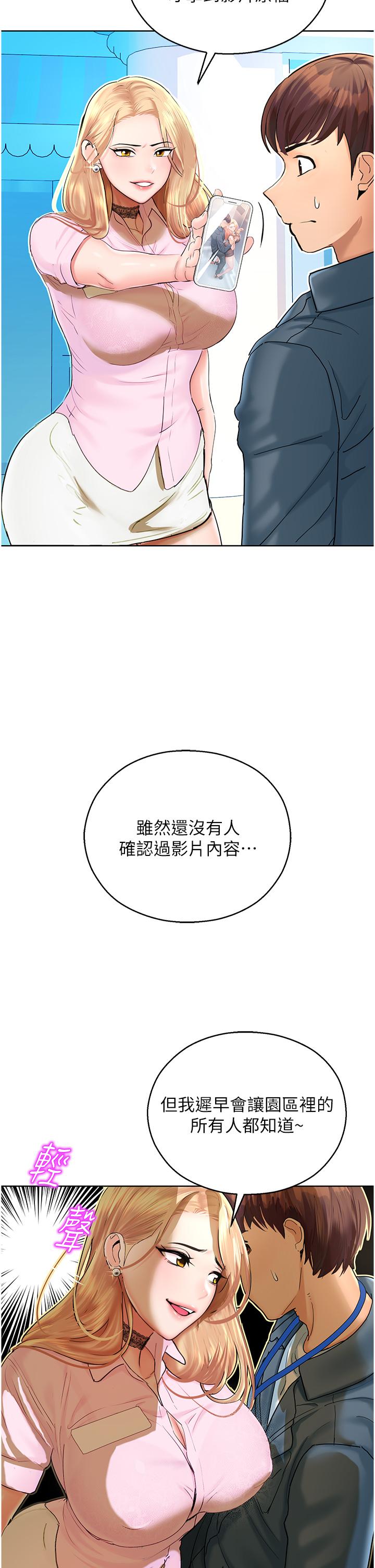 第43张