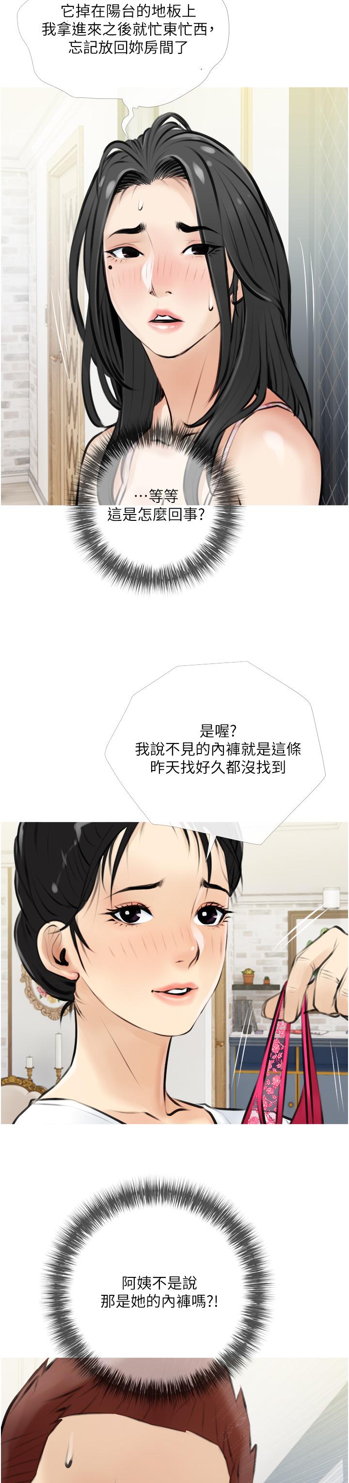 第27张