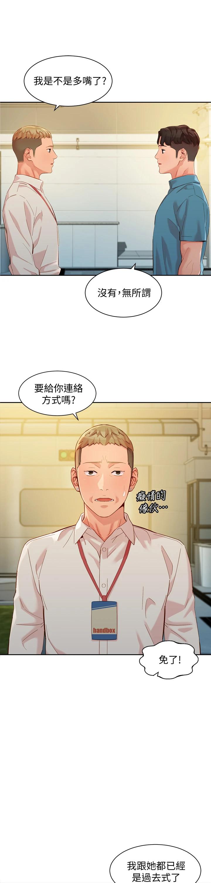 第26张