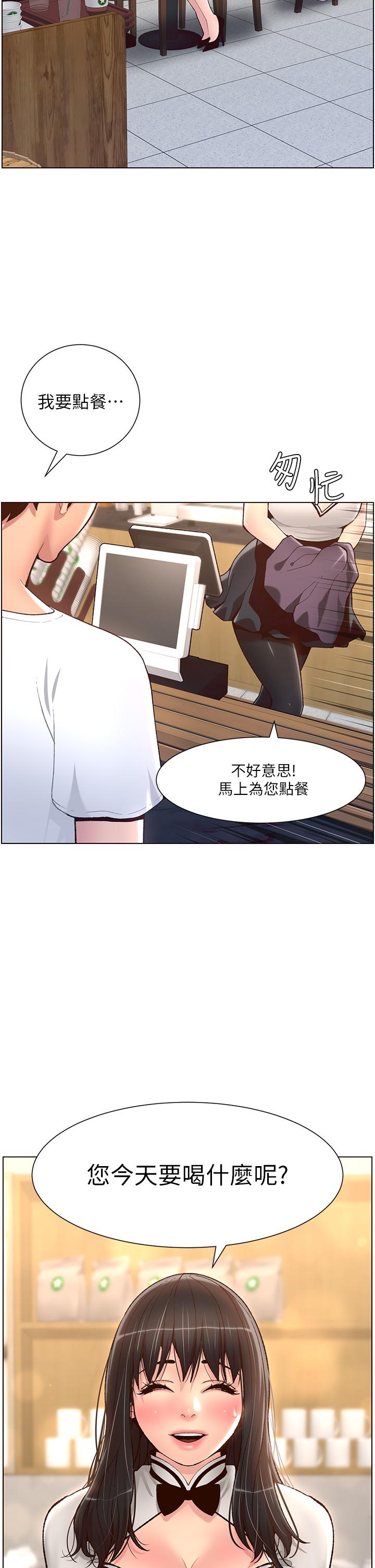 第26张