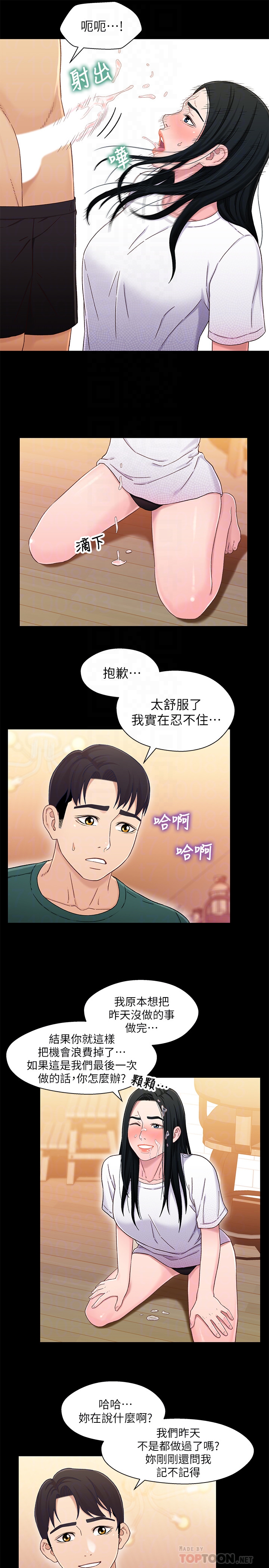 第22张