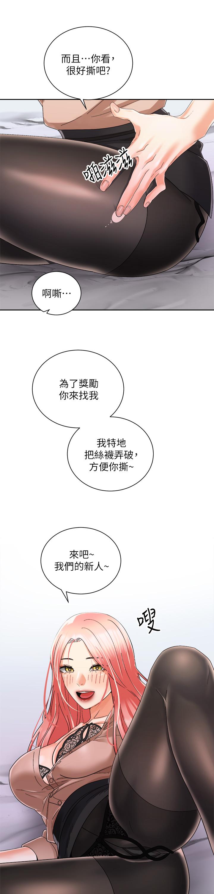 第25张