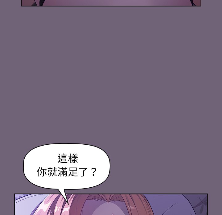 第86张
