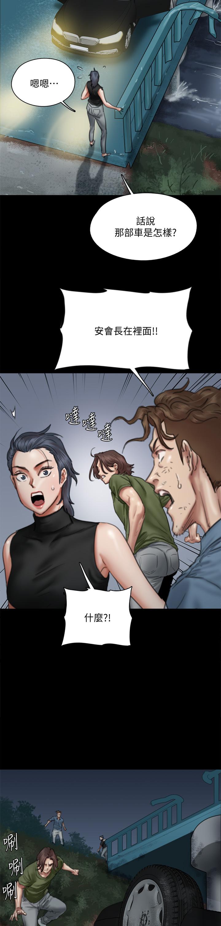 第24张