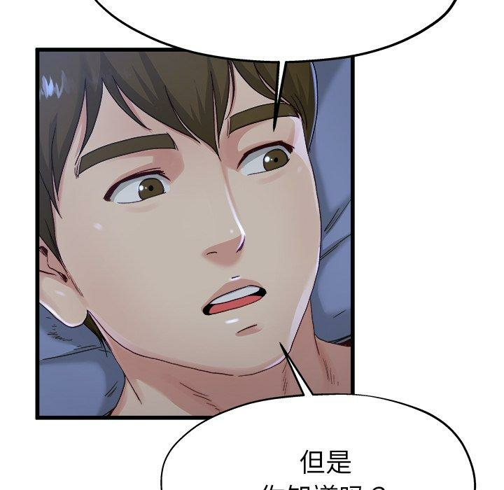 第75张