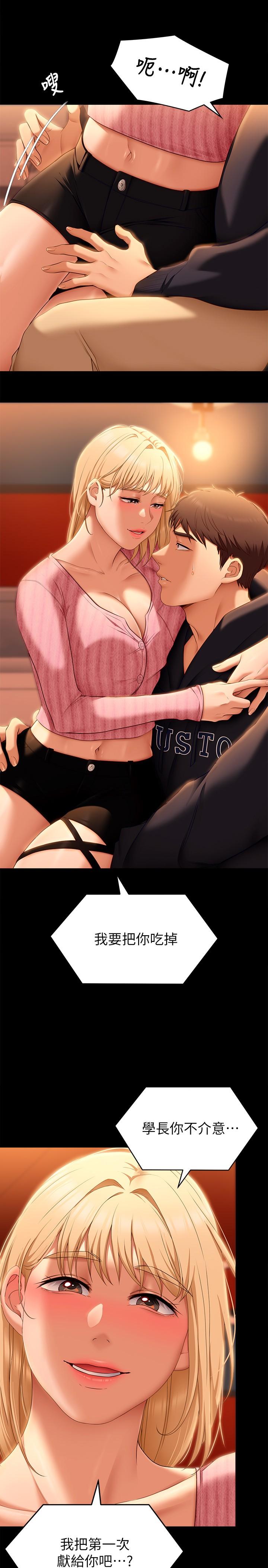 第45张