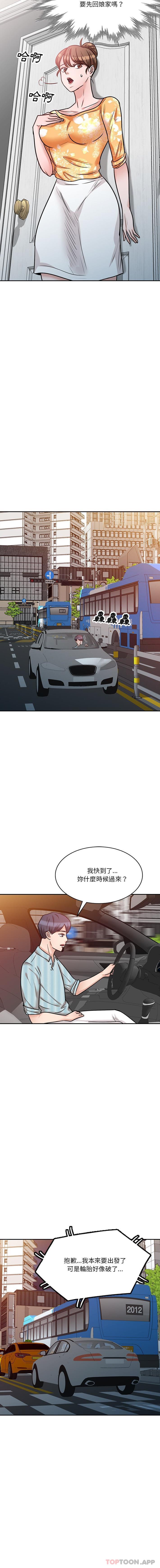第9张