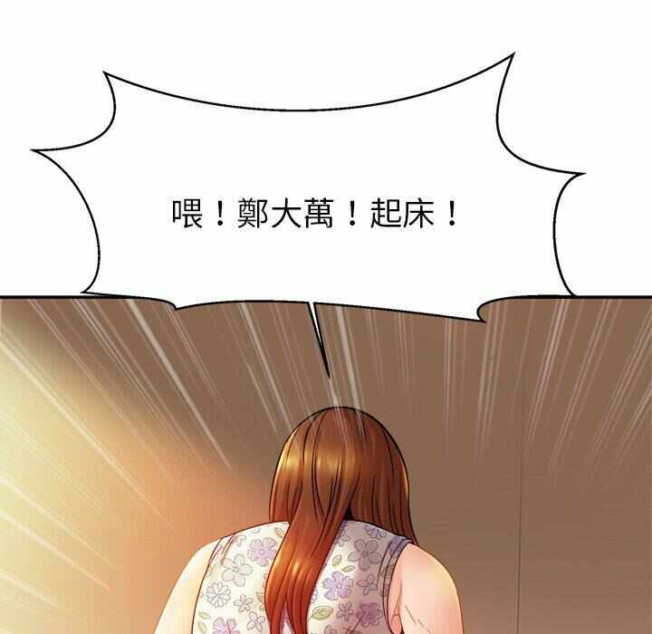 第113张