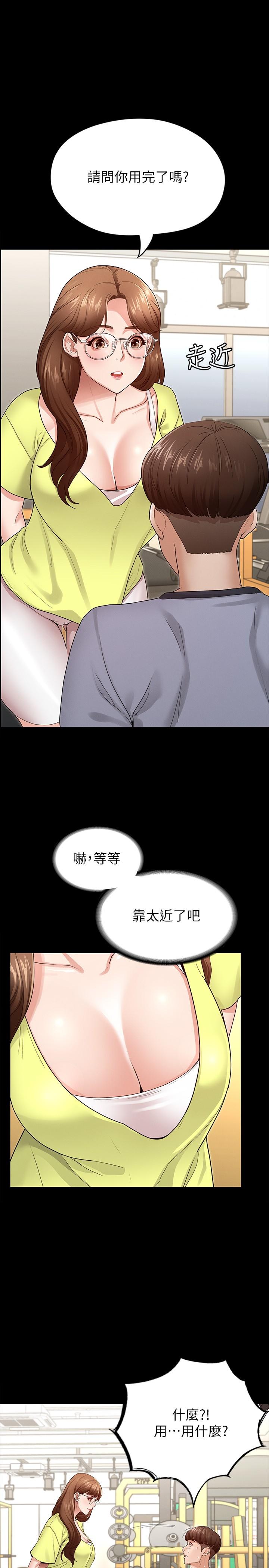 第48张