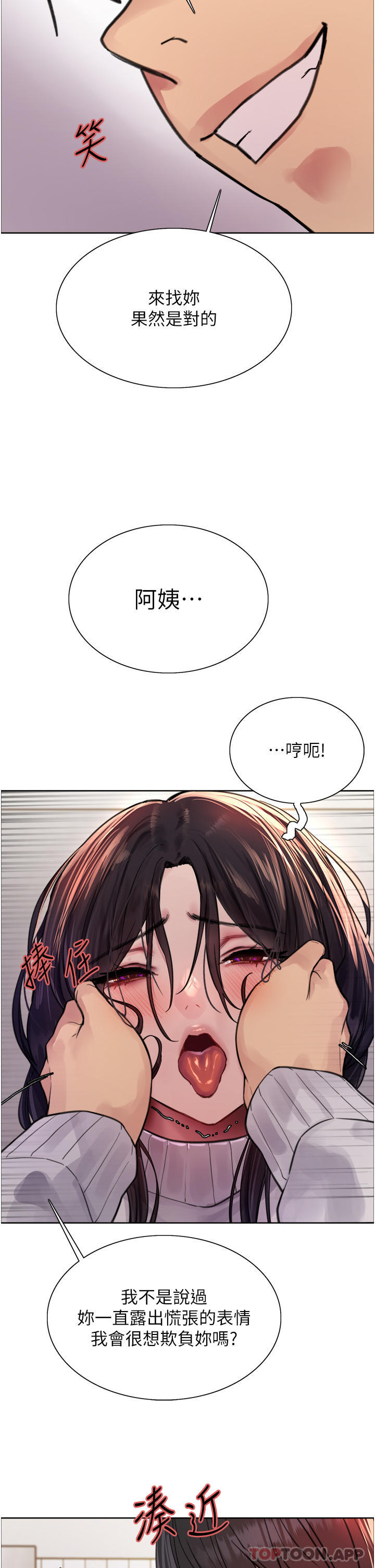 第28张