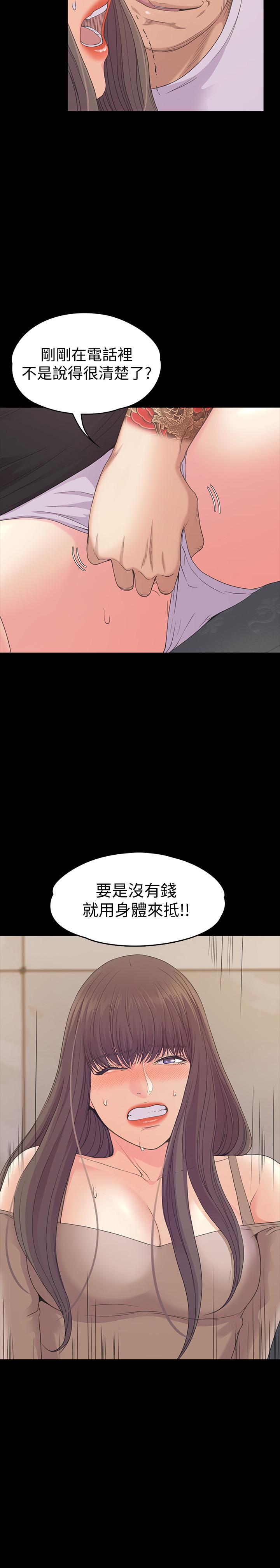 第25张