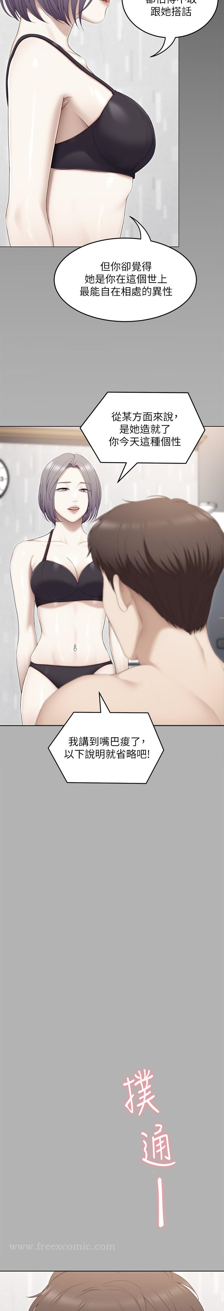 第47张