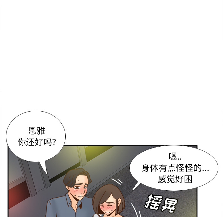第40张