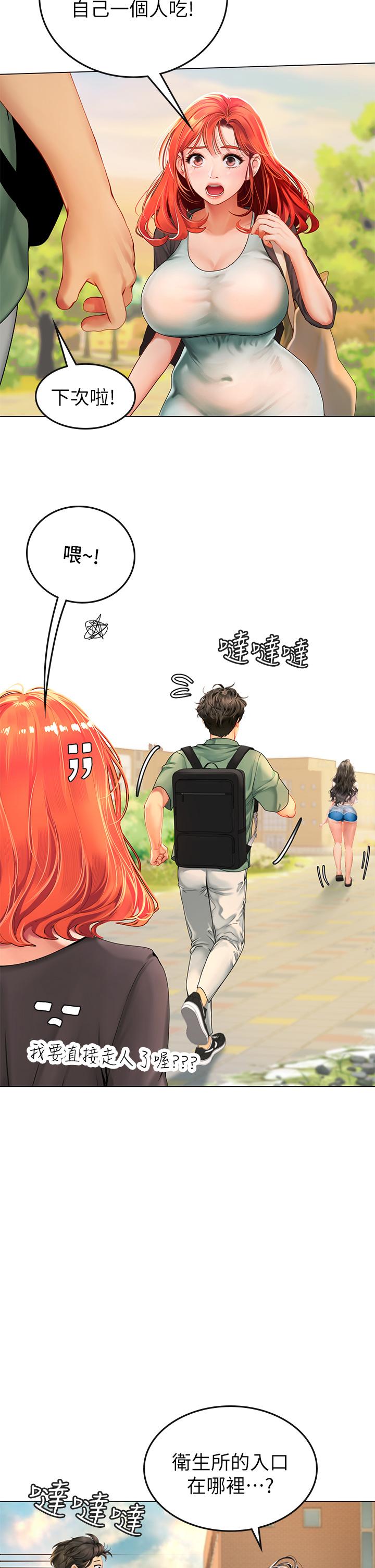 第49张