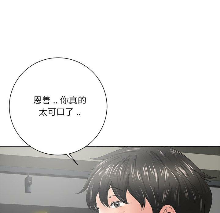 第99张