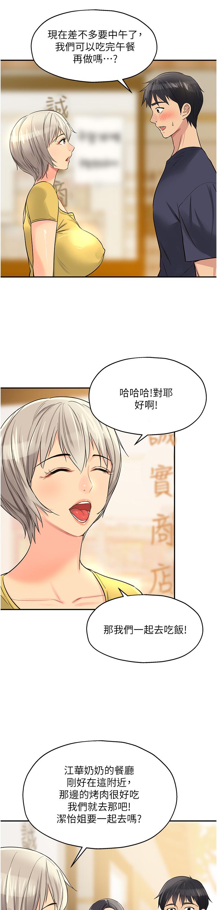 第34张