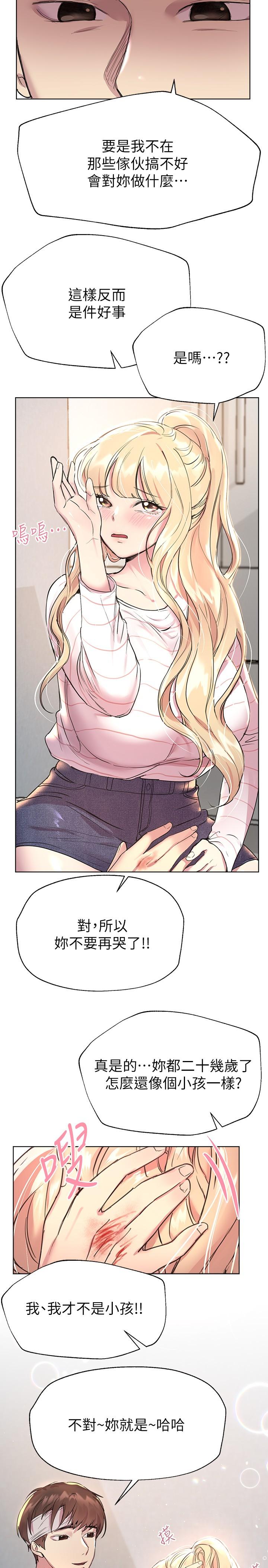 第25张