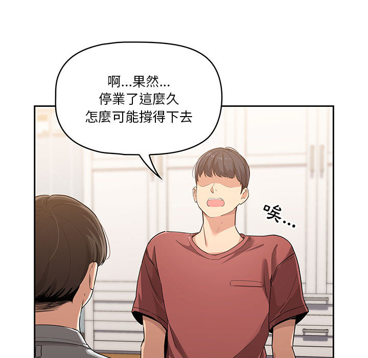 第73张