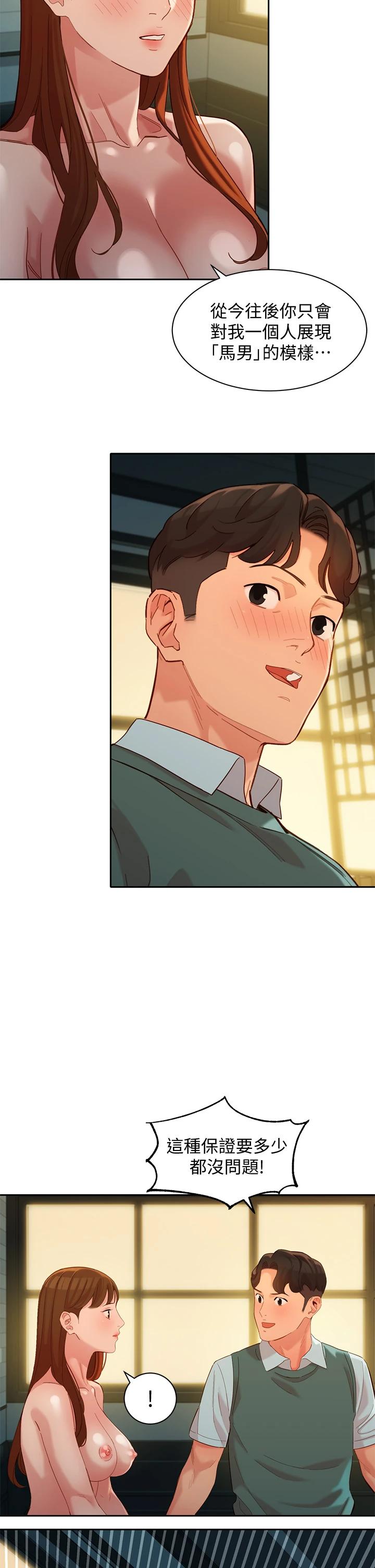 第24张