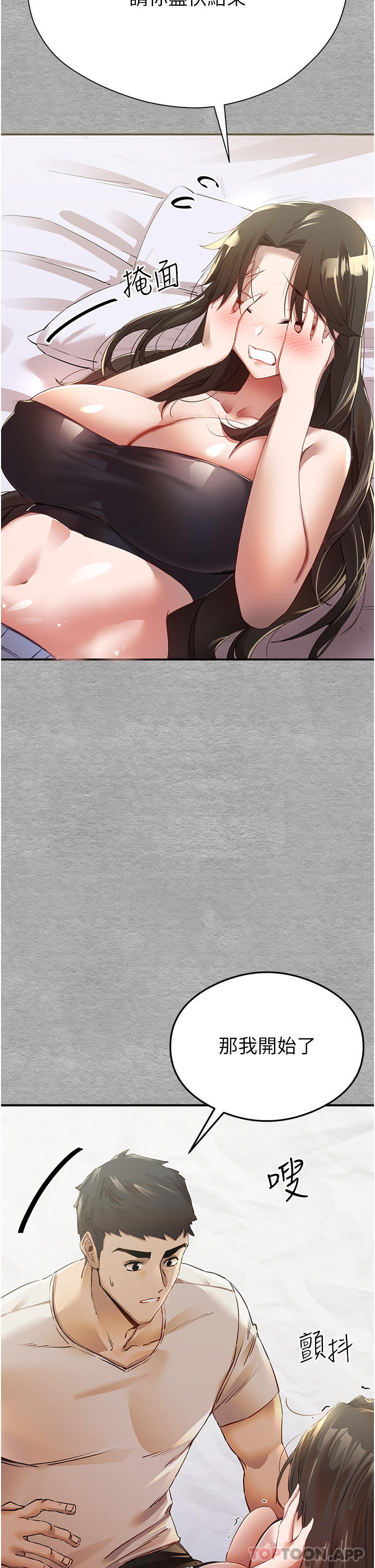 第74张