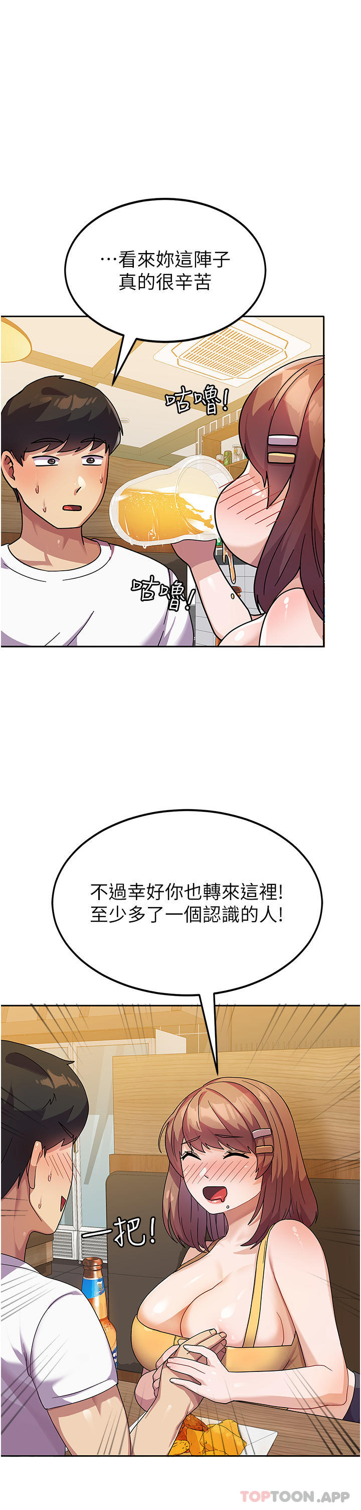 第42张