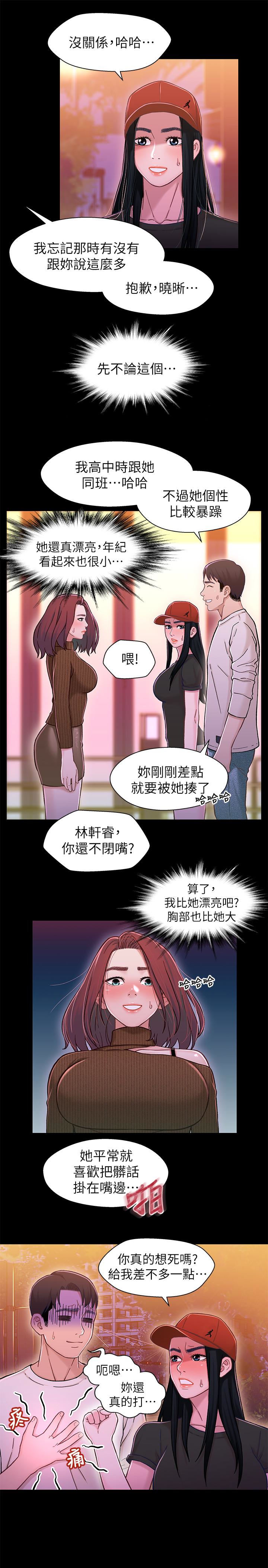 第6张