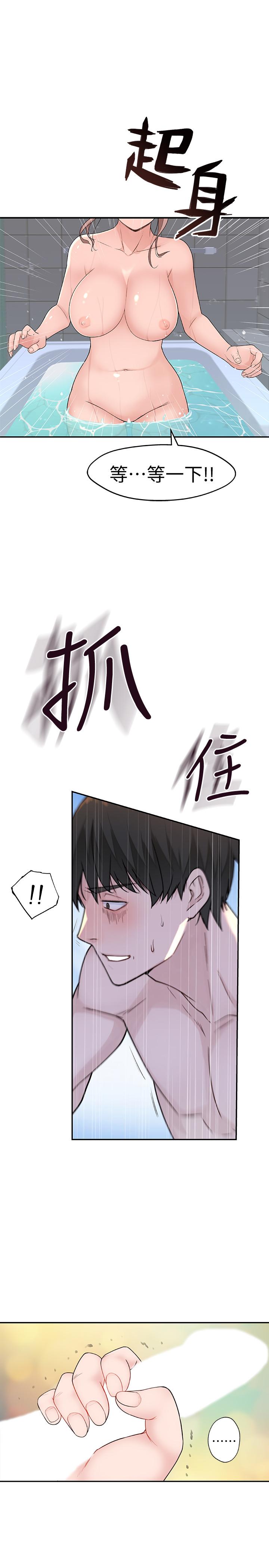 第47张
