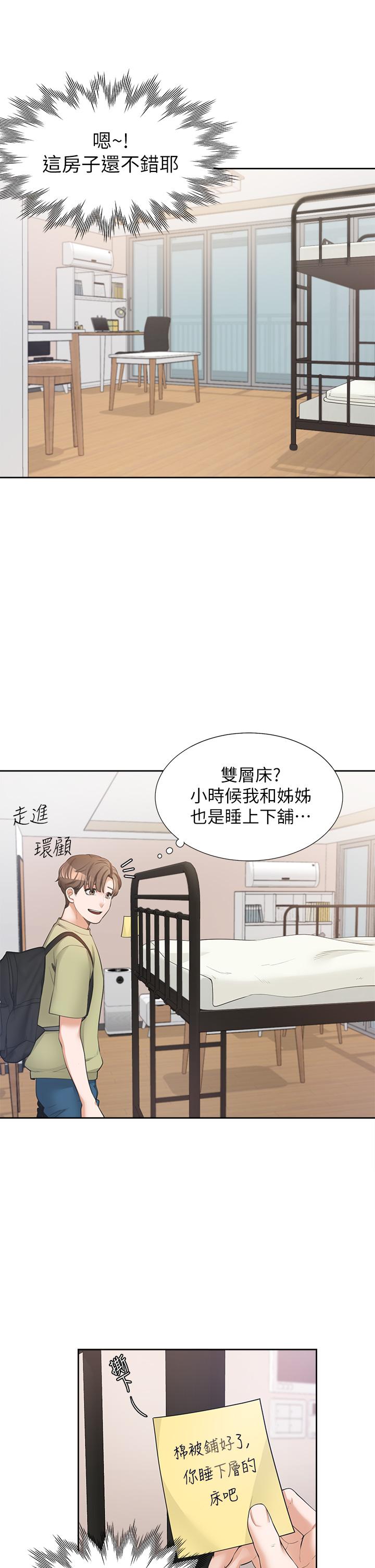 第44张