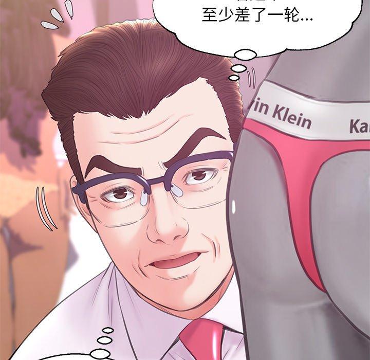 第37张