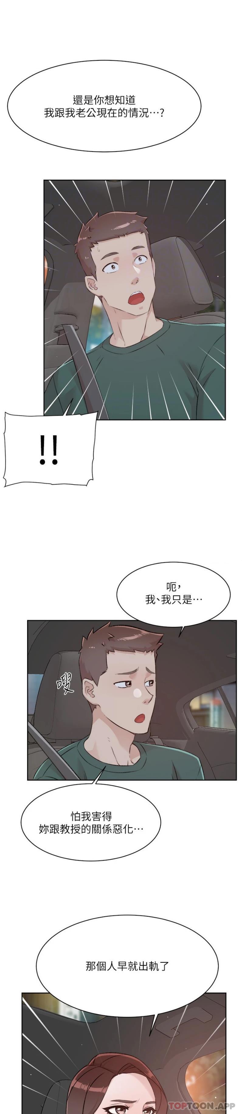 第5张
