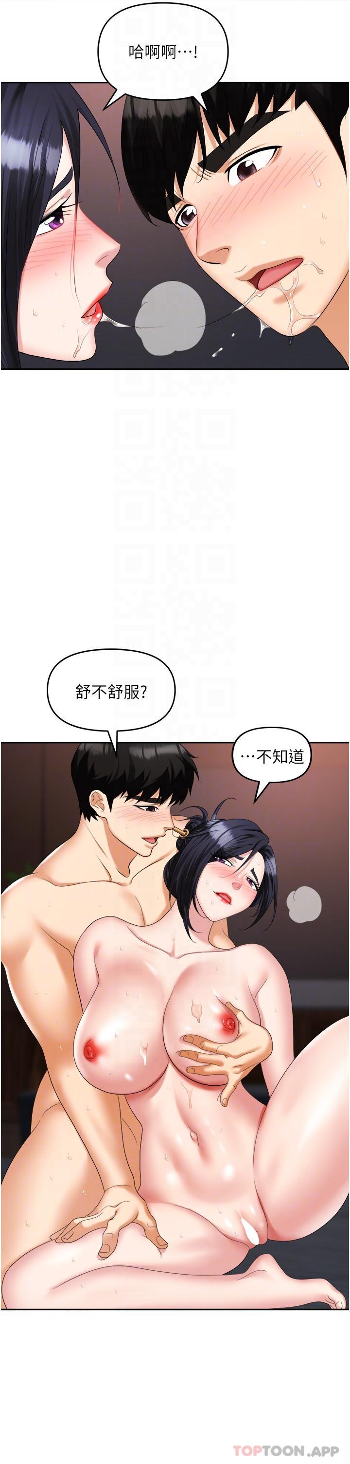 第31张