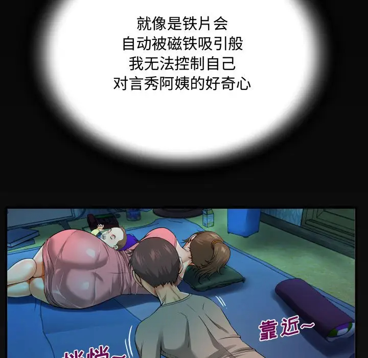 第56张