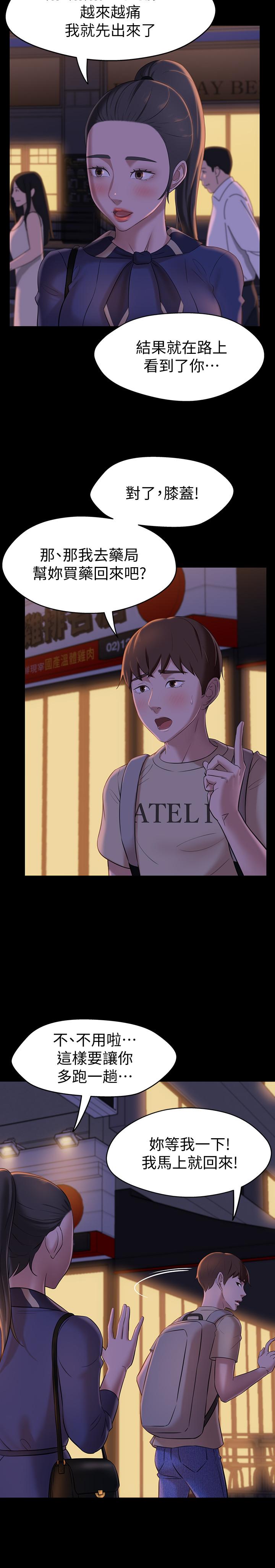 第22张