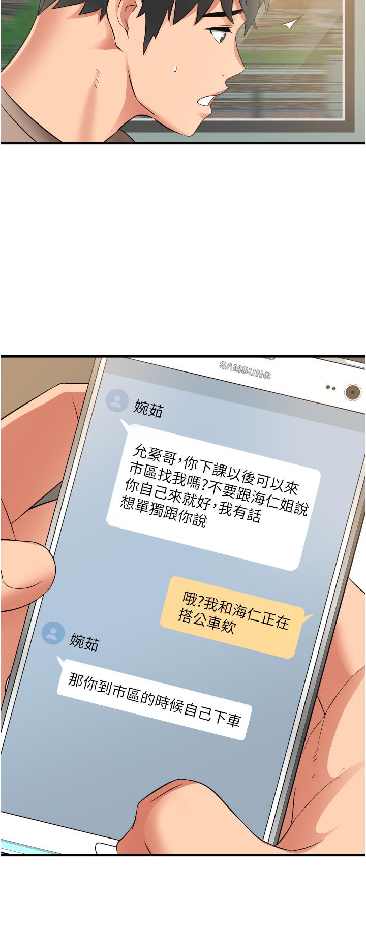 第32张