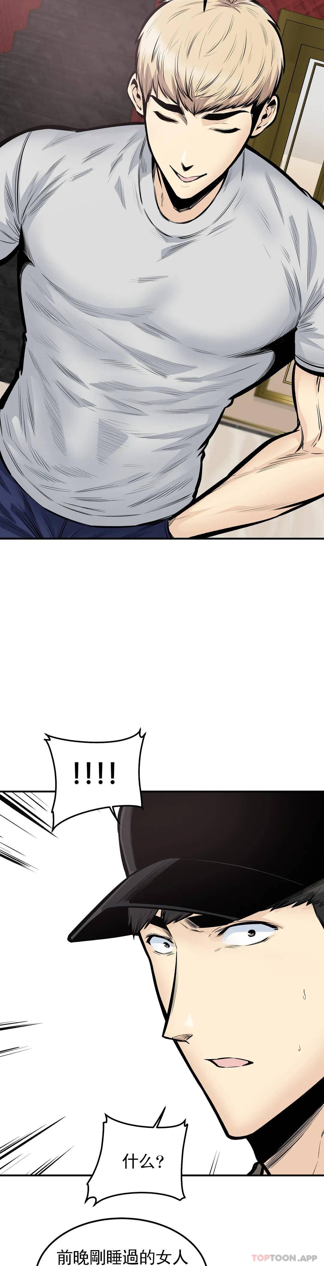 第9张