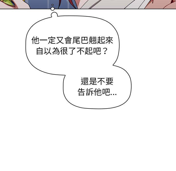 第93张