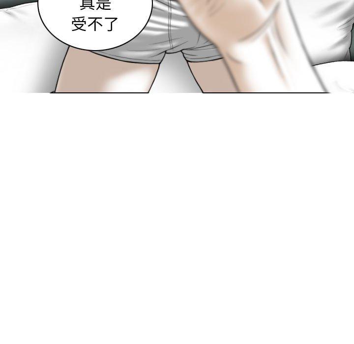 第97张