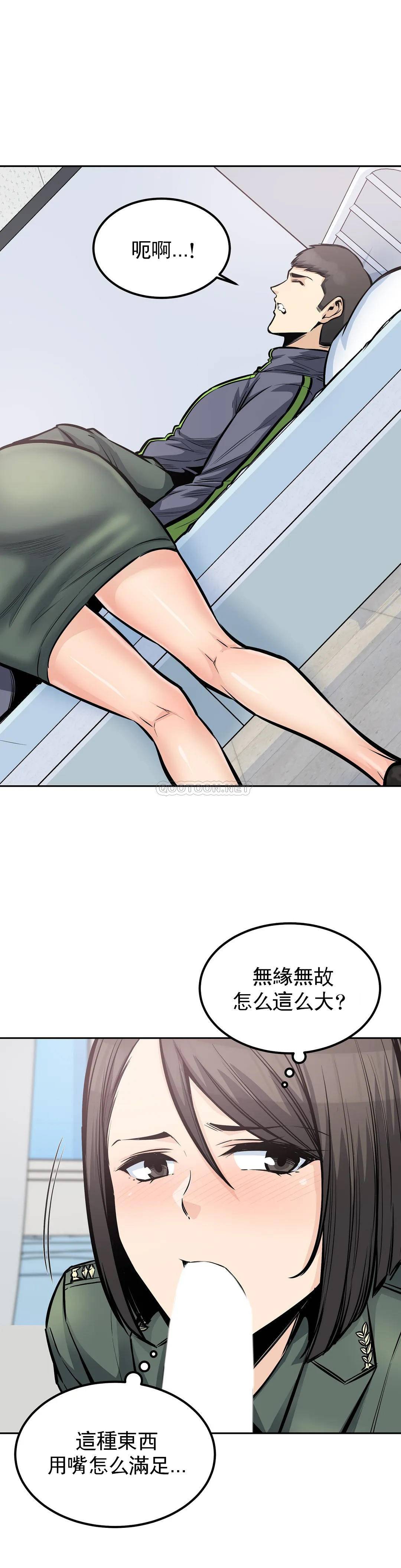 第20张