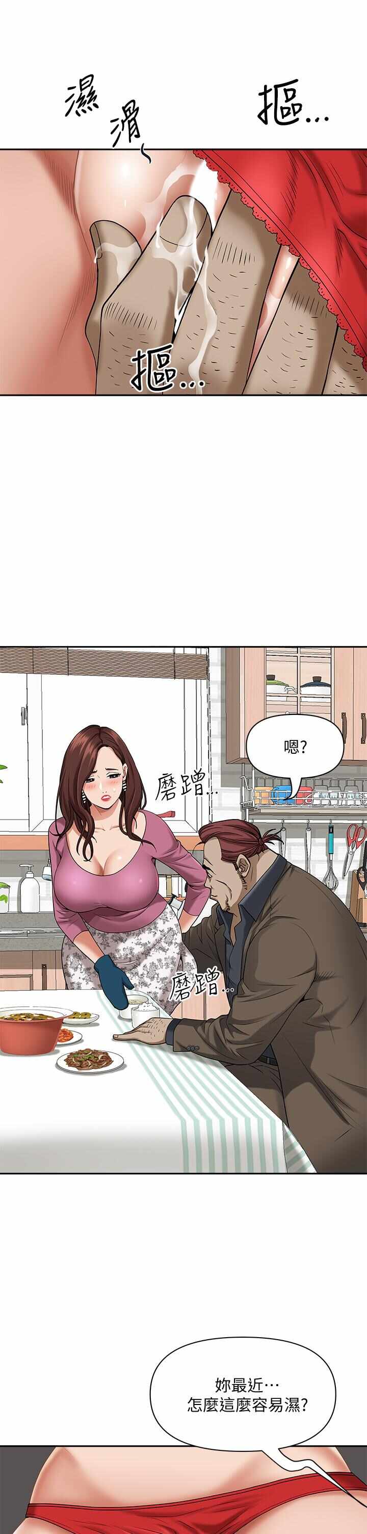 第24张