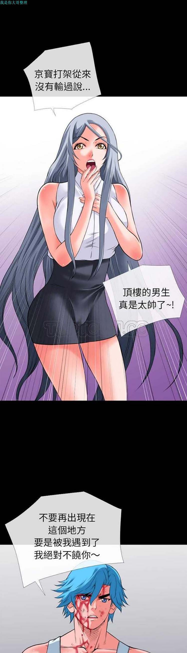 第25张
