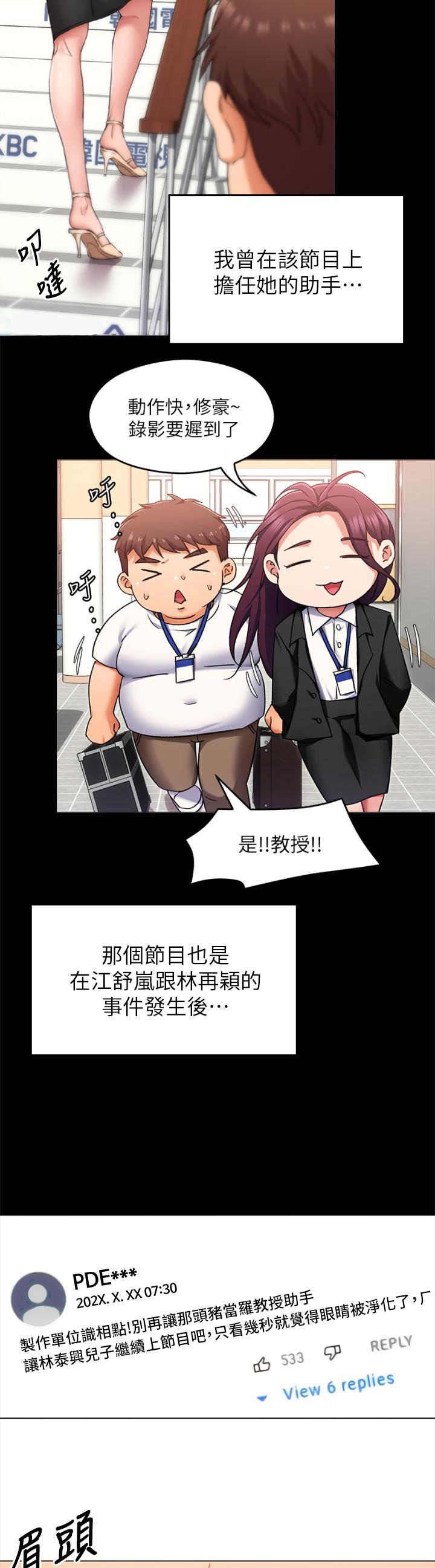 第37张