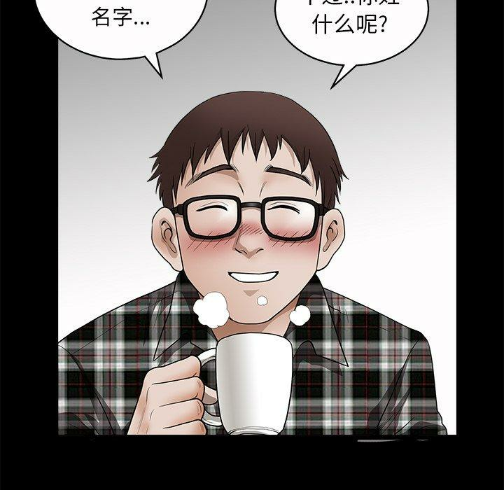 第98张