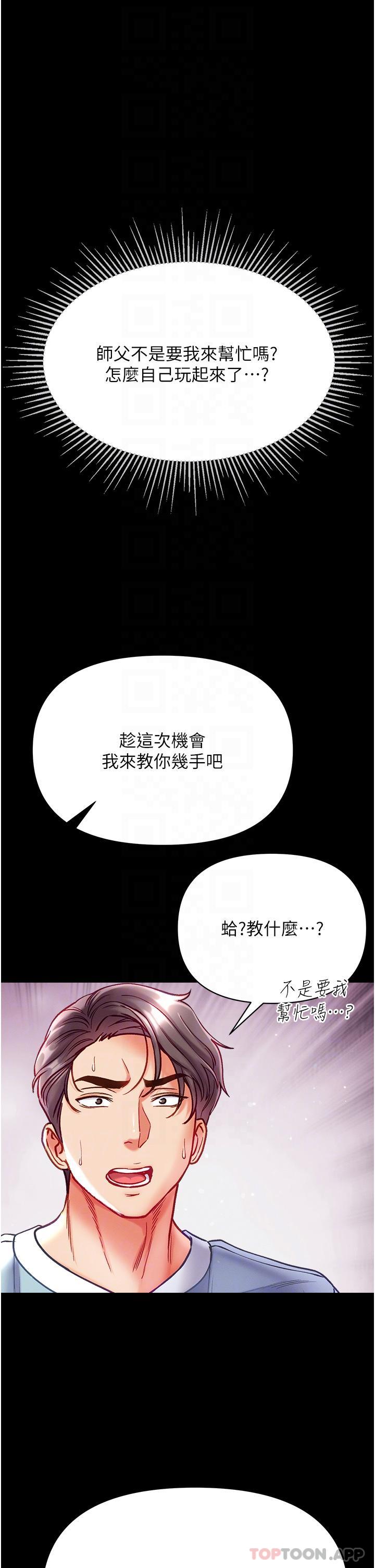 第30张