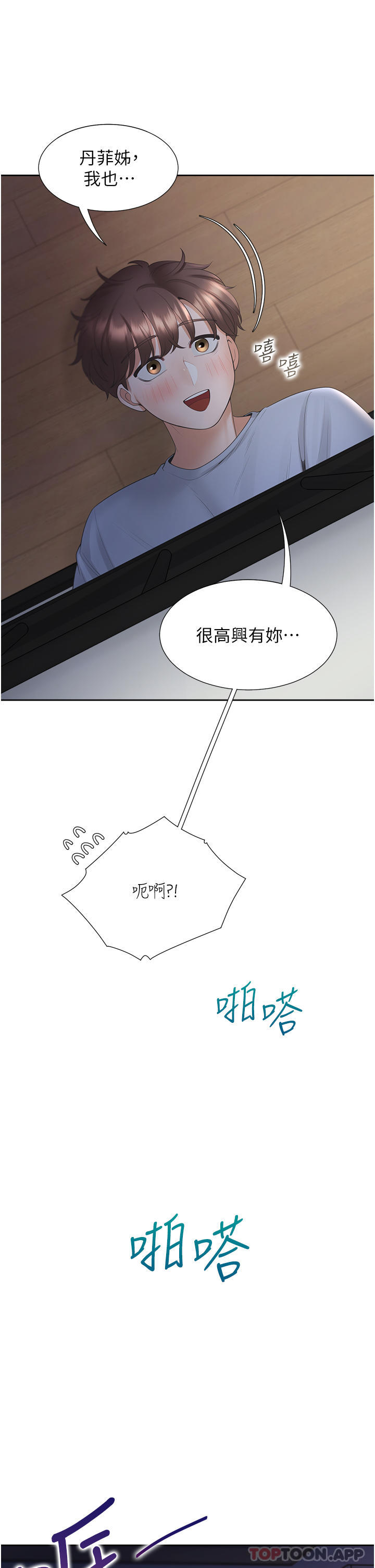 第46张