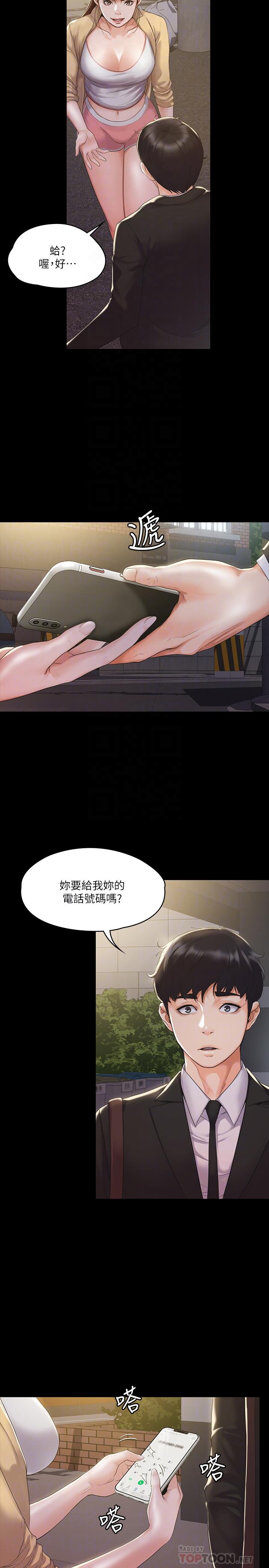 第6张