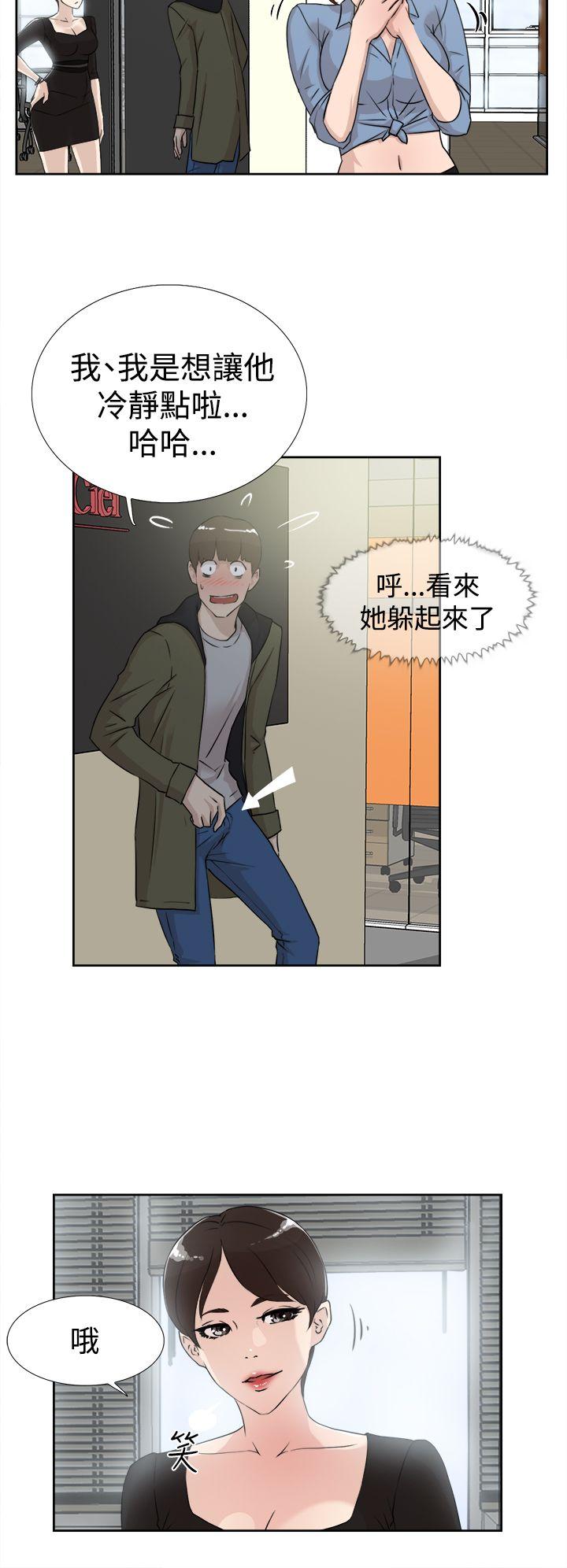 第6张